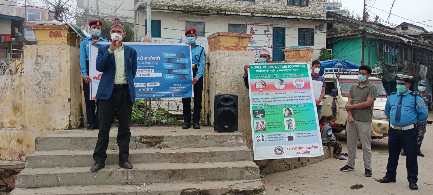 कोरोनाको नियन्त्रणका लागि कालिकोटमा सचेतनामुलक र्‍यालि