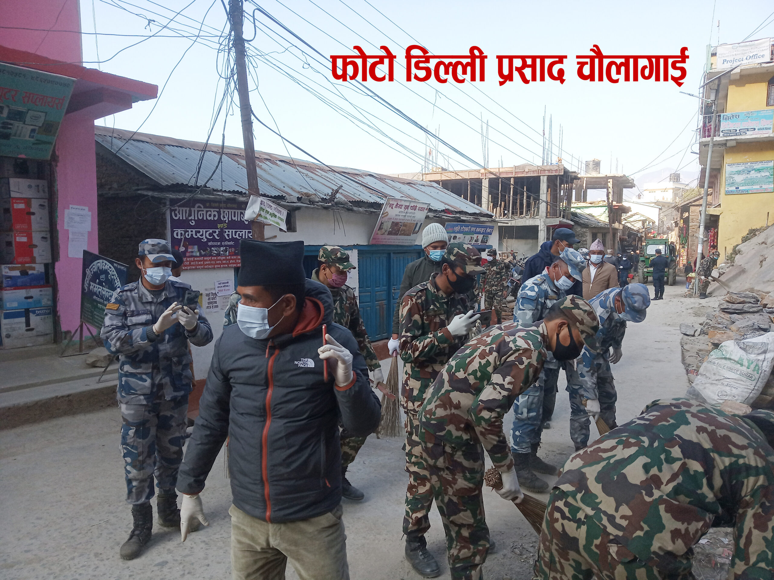 प्रजातन्त्र दिवसको अवसरमा सरसफाई कार्यक्रम