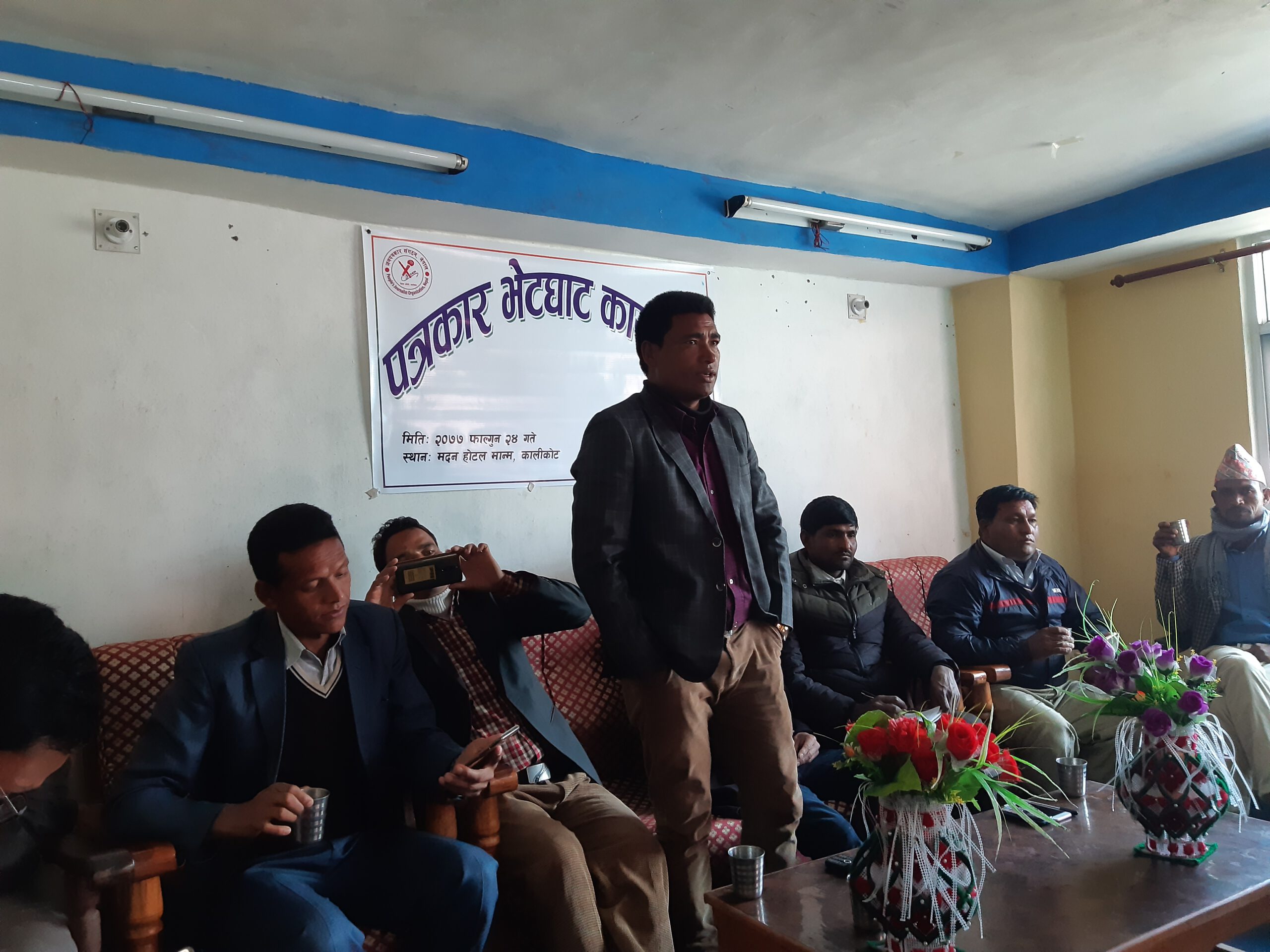 कालिकोटमा नेकपा विप्लव समुहकाे पत्रकार सम्मेलन