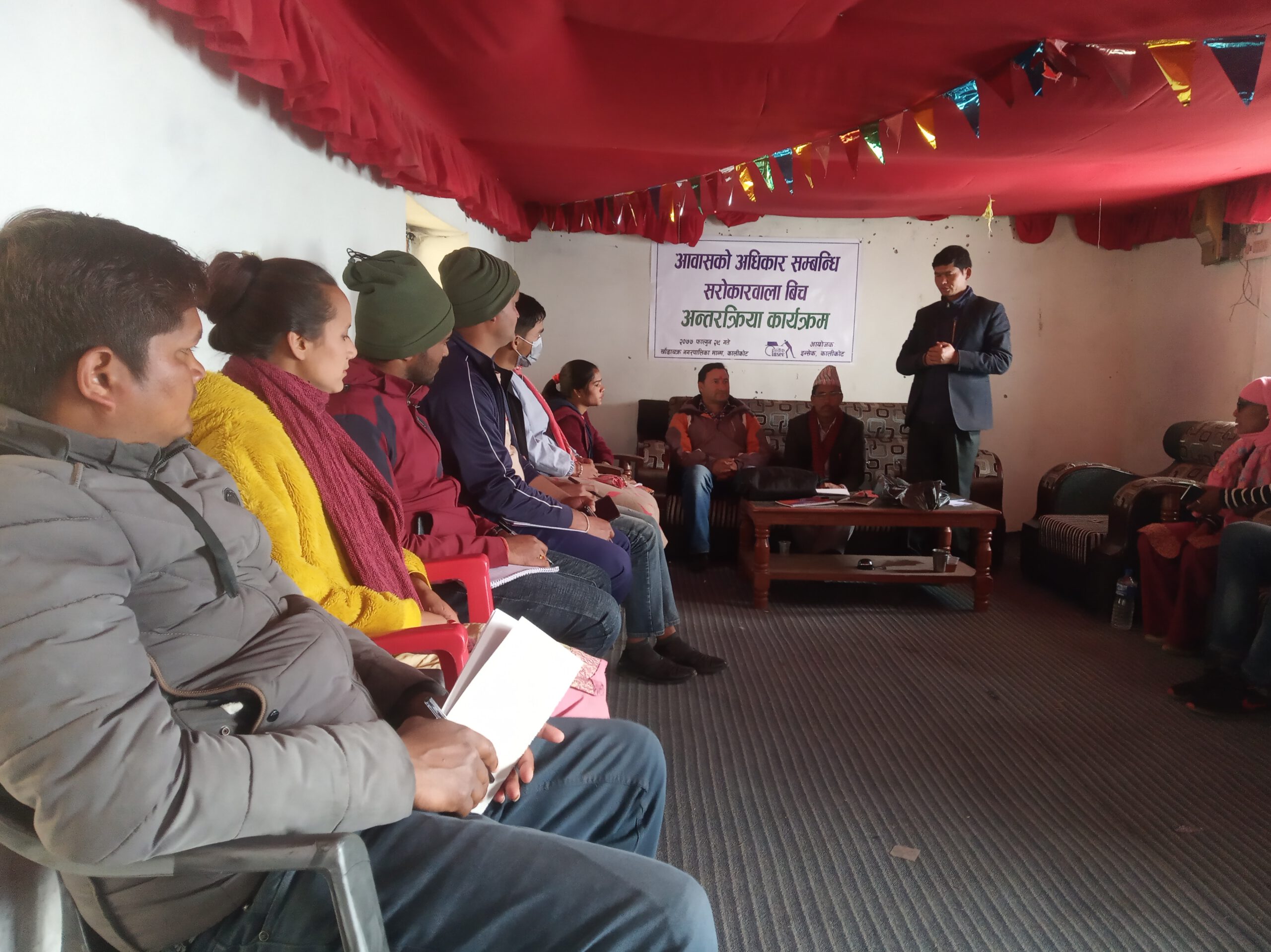 इन्सेक कालिकोटको अन्तरक्रिया कार्यक्रम सम्पन्न