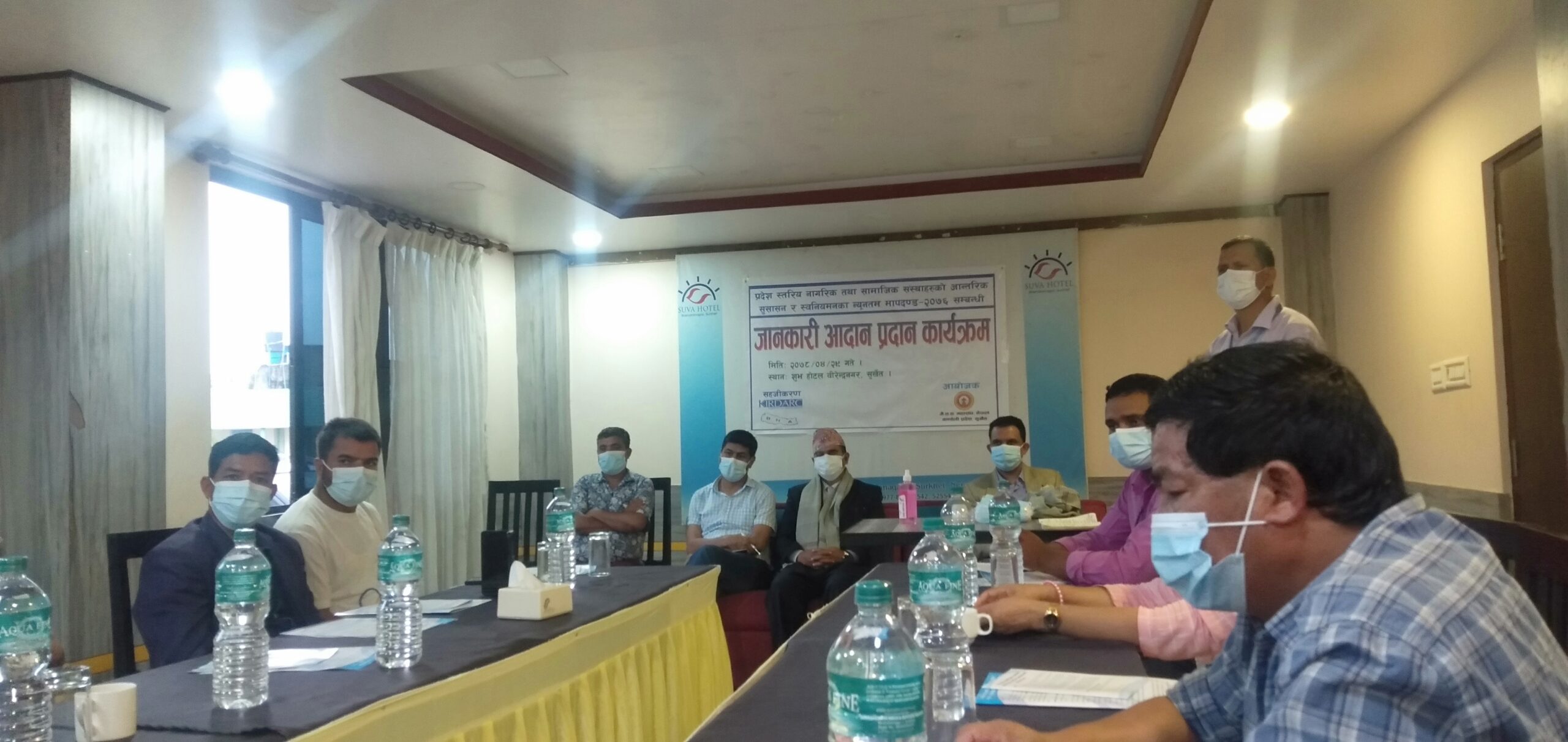 कर्णाली प्रदेशका गैससभित्र सुसाशन सम्वन्धि छलफल