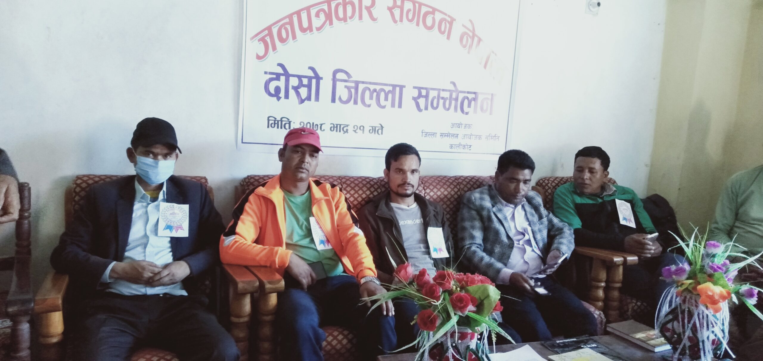 जनपत्रकार संगठन कालिकाेटकाे सम्मेलन उदघाटन