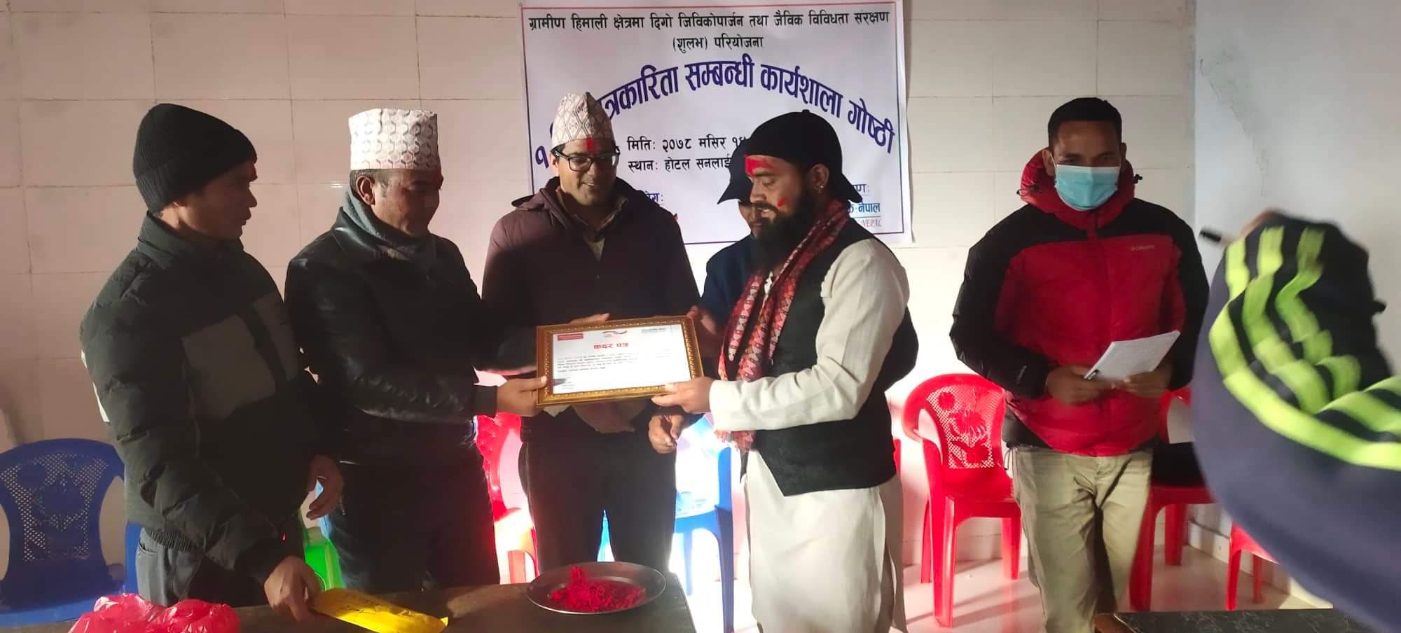 पत्रकारिता पुरस्कारवाट चाैलागाईं सम्मानित