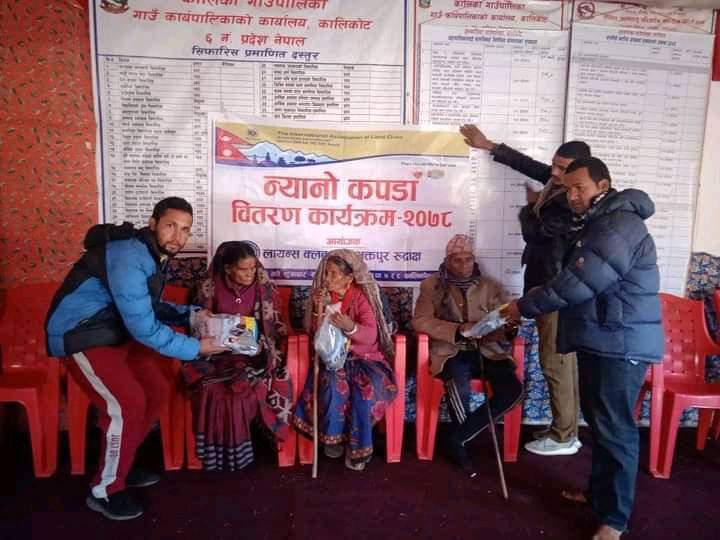 समाजसेवी महताराद्वारा न्यानो लत्ताकपडा वितरण