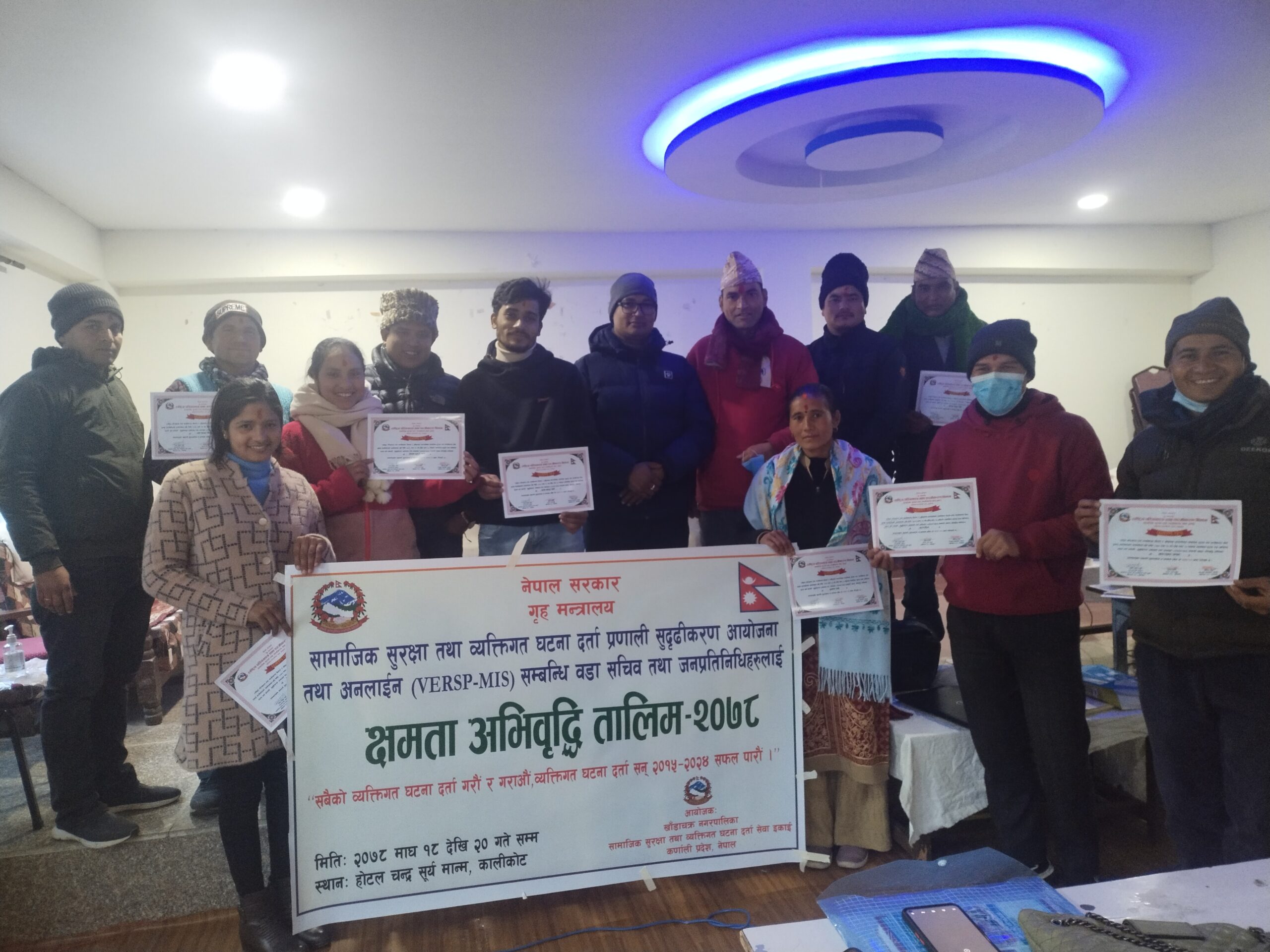 खाँडाचक्र नगरले आयाेजना गरेकाे तीन दिने क्षमता अभिवृद्वि तालिमकाे समापन
