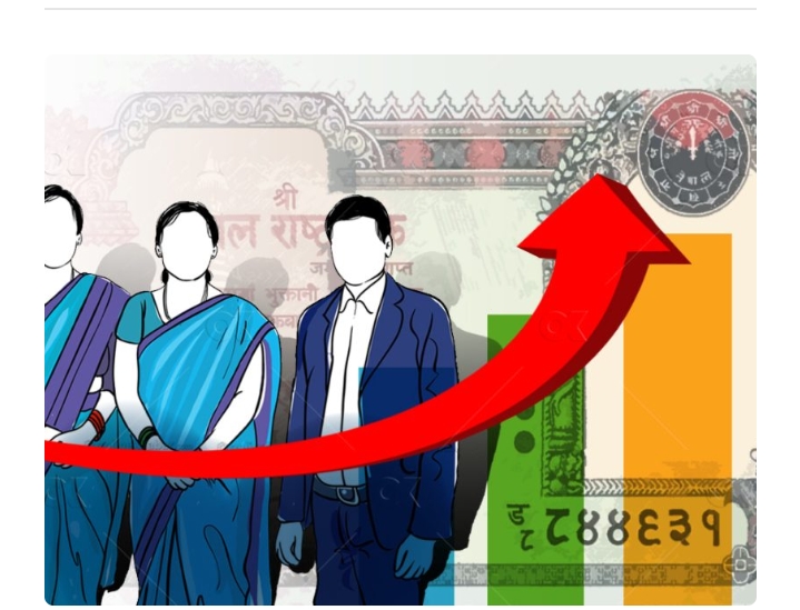 सरकारी कर्मचारीकाे तलाव १५ प्रतिशतले बढ्यो