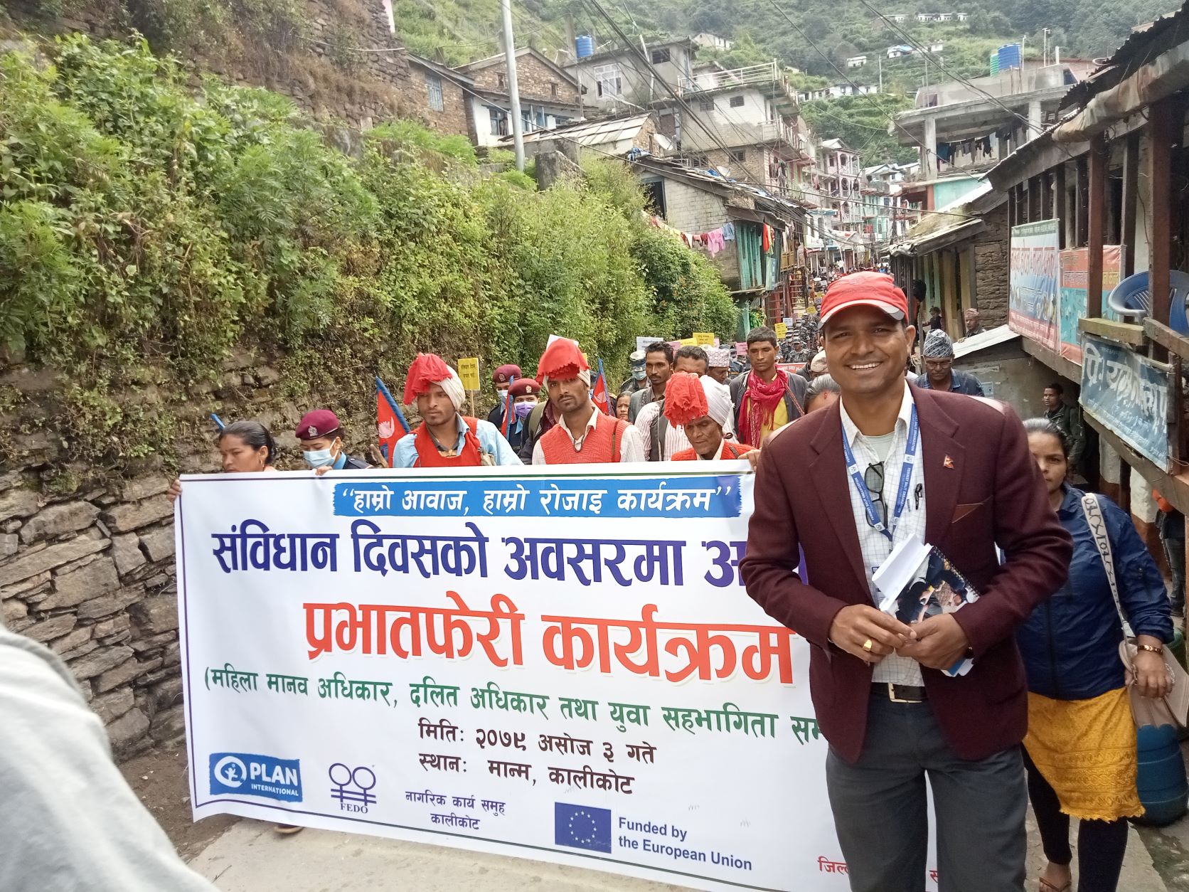 महिला दलित अधिकार सम्वन्धि र्‍याली सम्पन्न