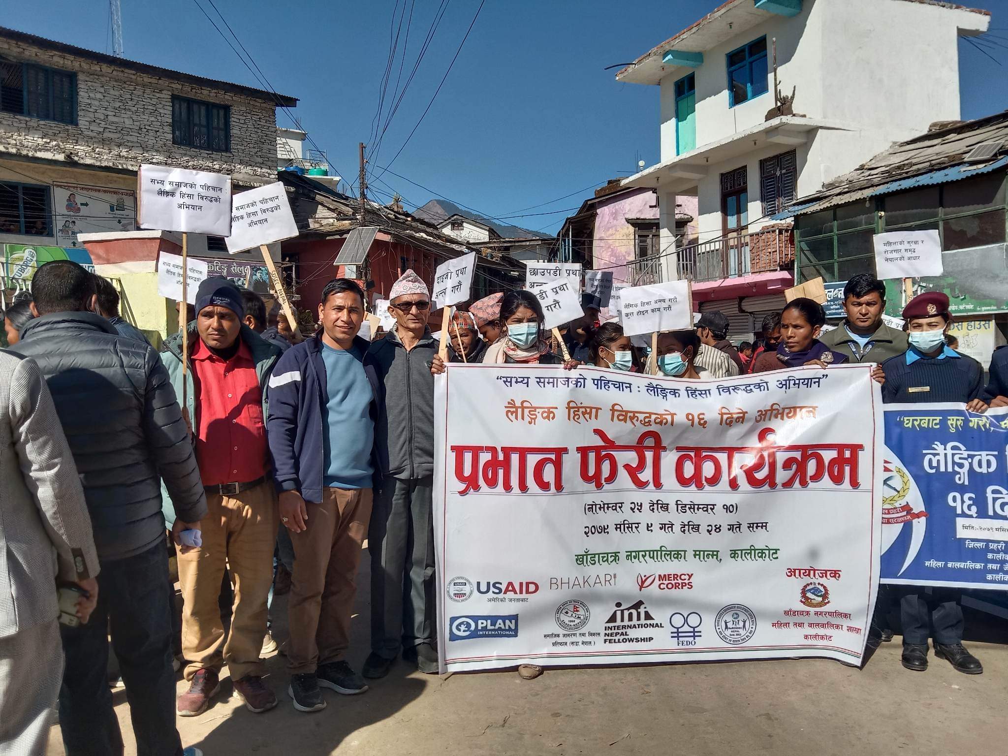 लैङ्गिक हिंसा विरुद्धको १६ दिने अभियान सुरु