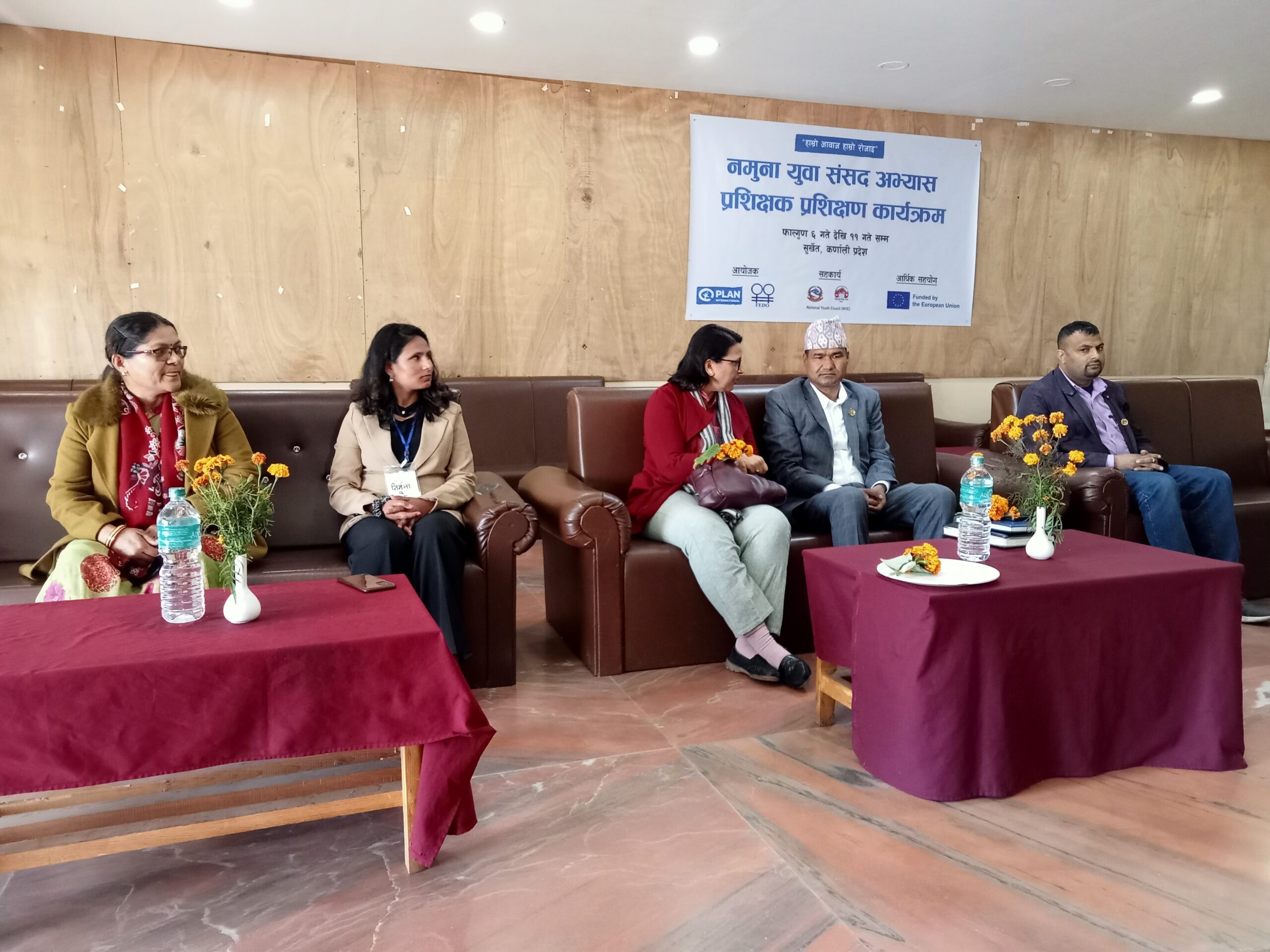 युवाहरुका लागि नमुना युवा संसद अभ्यास तालिम सुरु