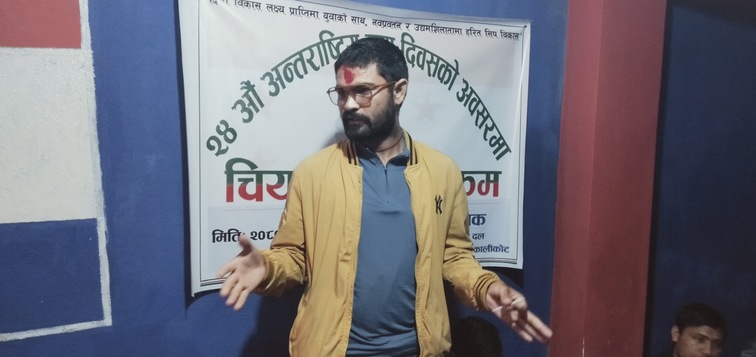 भ्रष्टाचार विरुद्धको अभियानमा कालिकोट तरुण दल