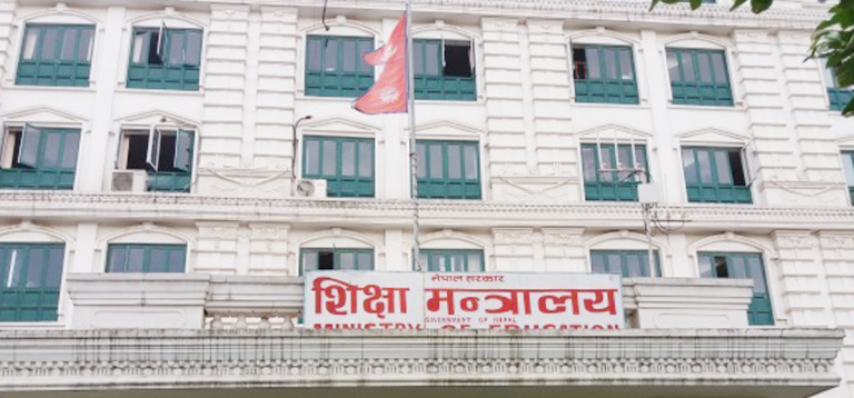 यस्ताे छ शिक्षा विधेयक (पूर्ण पाठसहित)