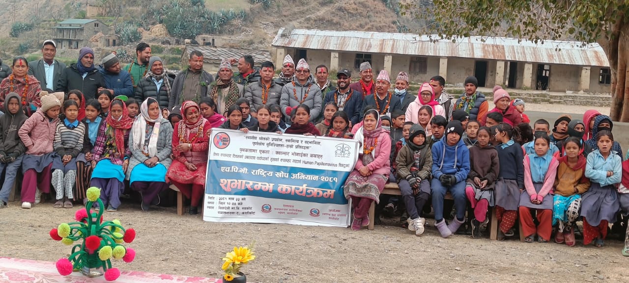 २ हजार ४ सय ४१ जनाले लगाए पहिलो दिन पाठेघरको मुखको क्यान्सर बिरुद्धकाे खोप
