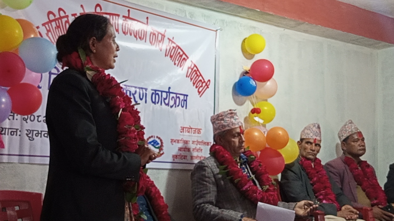 न्यायिक समिति  मेलमिलाप केन्द्रकाे कार्य सञ्चालन सम्बन्धी दुई दिने अभिमुखीकरण कार्यक्रमको उद्घाटन